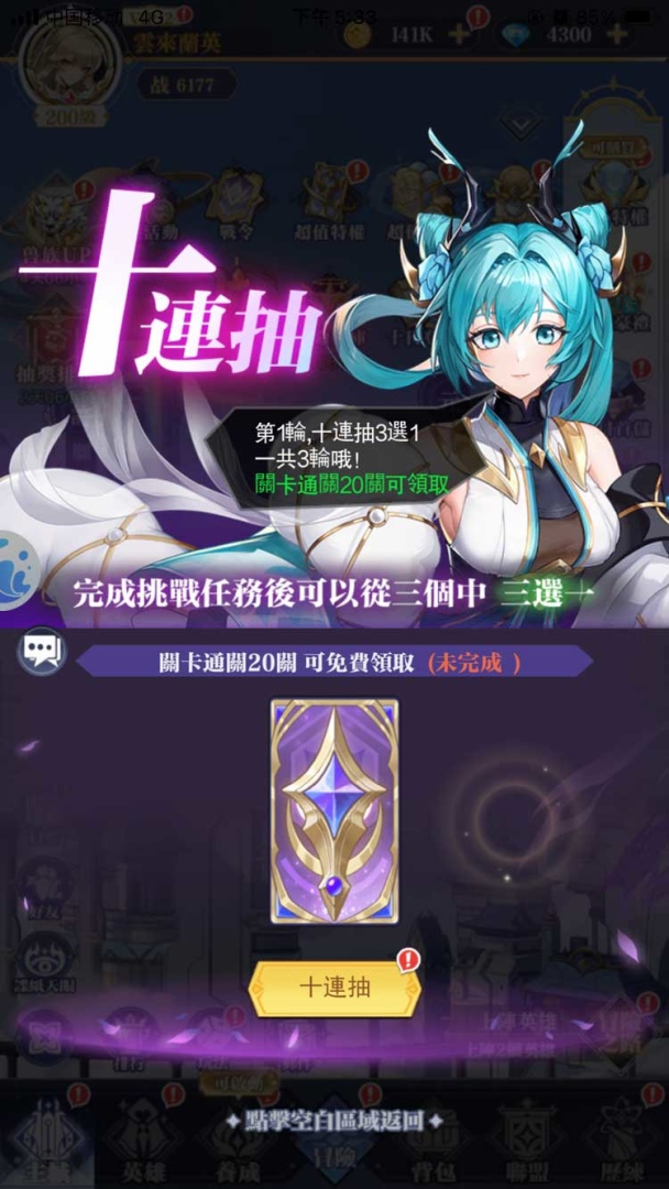 全新冒險今日啟航！《零域幻想》正式上線與英雄共抗黑暗