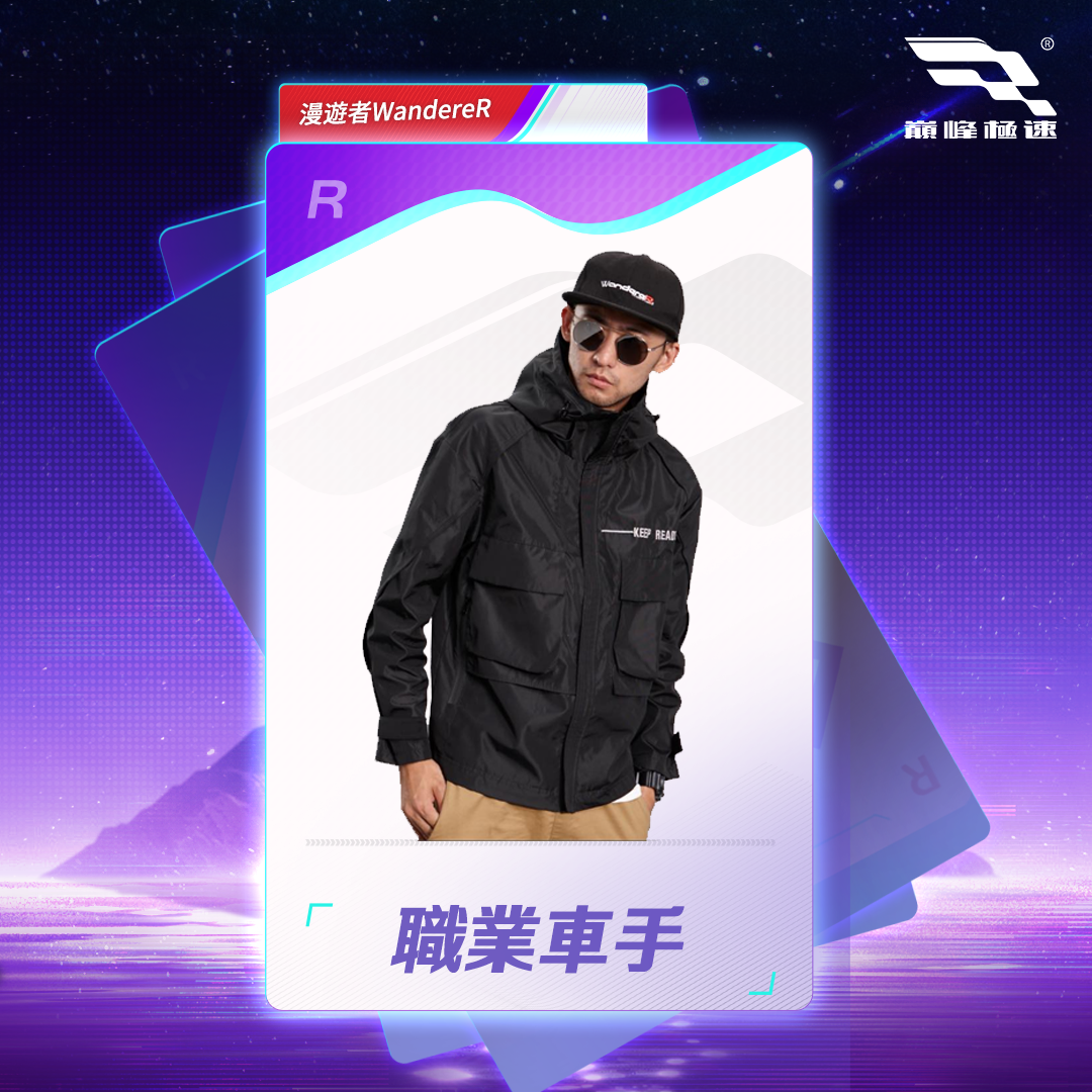 車友週末狂歡預備！《巔峰極速》10/19 夜城派對震撼台中