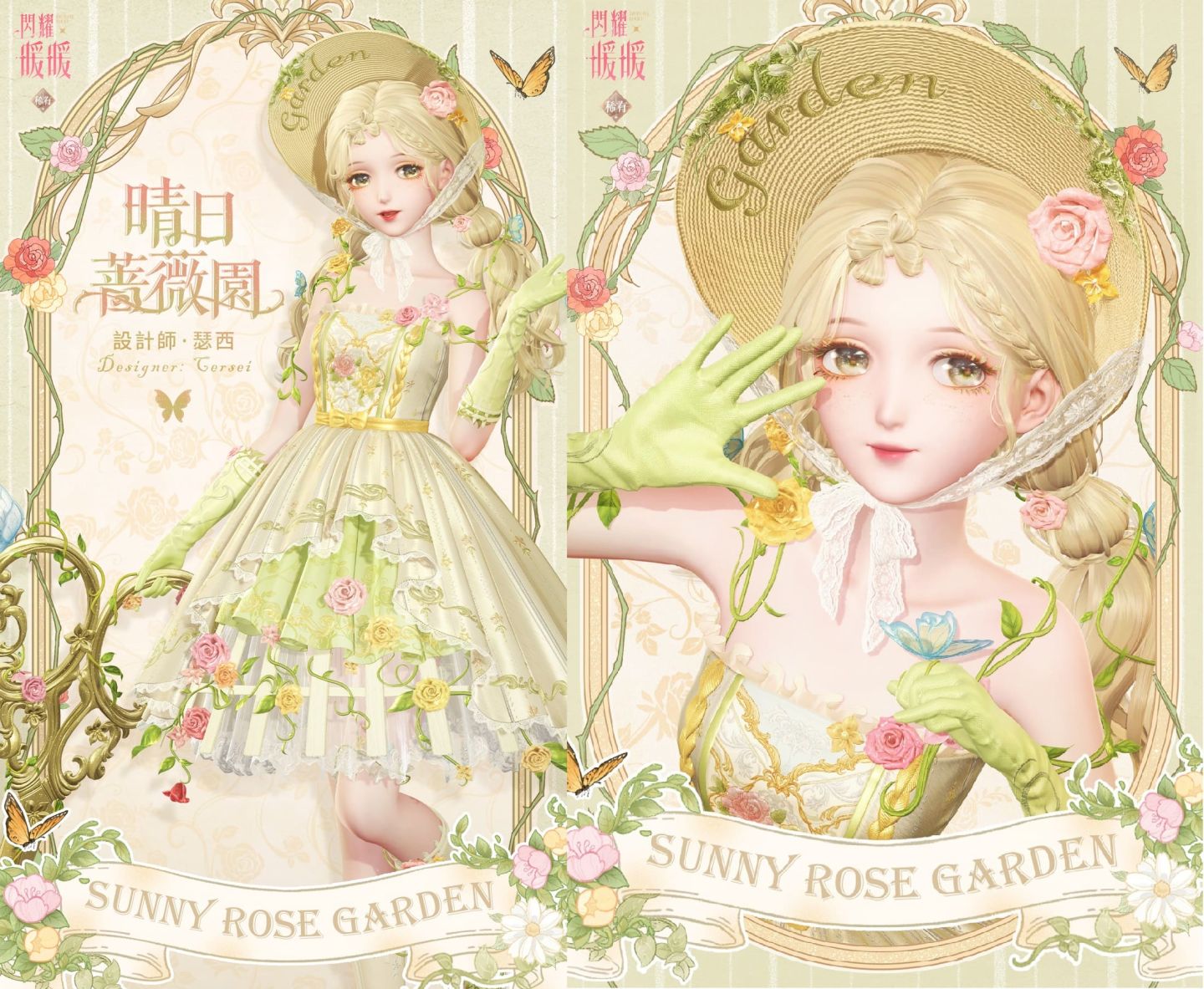 《閃耀暖暖》限時感應活動「罪之花」開啟！「紅紙嫁衣」非凡服飾聯動活動上線