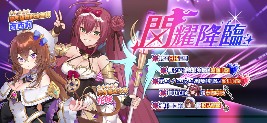 《王國放送局》VTuber 兩週年原創曲發表！《境界之詩 Tactics》連動合作第三彈特企同步推出