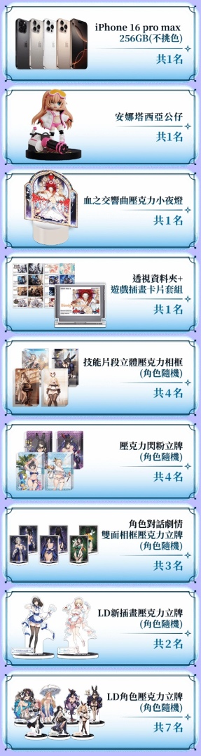 《棕色塵埃2》與光泉茉莉茶園合作！推出聯名包裝與虛寶活動