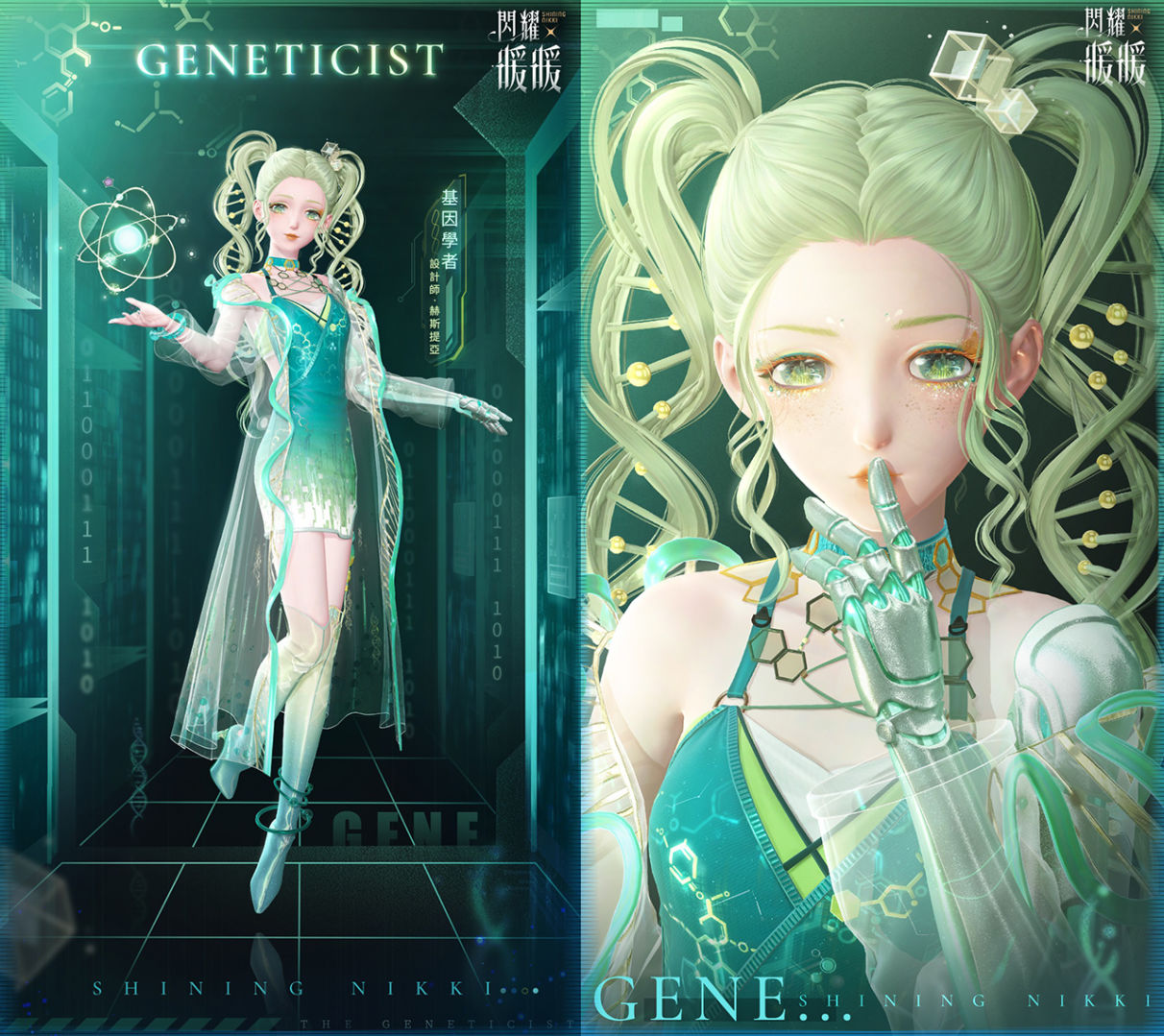 《閃耀暖暖》暖暖生日派對活動「出發！折紙王國」開啟！搭配評選賽商店更新