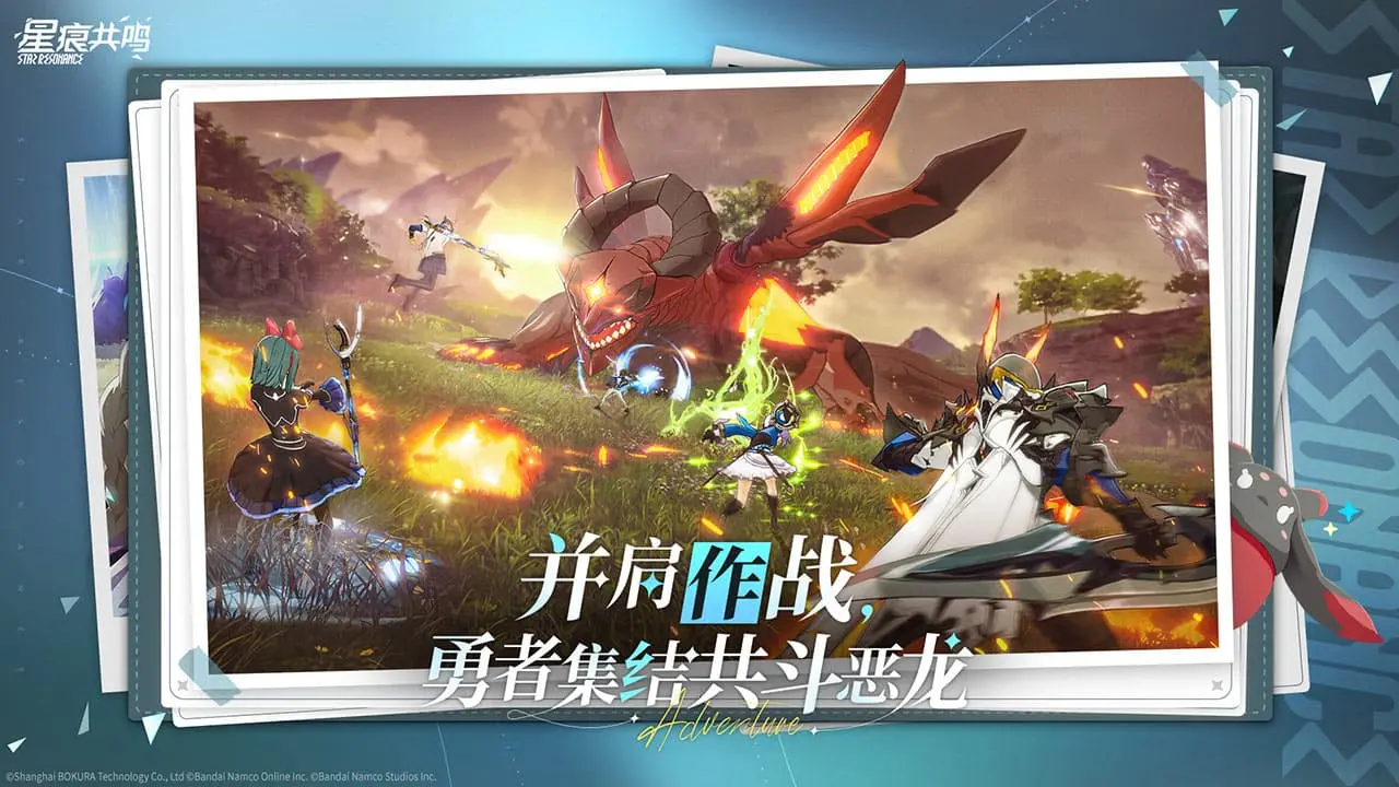 《蔚藍色法則》IP 改編手遊《星痕共鳴》發表實機影片，將於中國展開測試