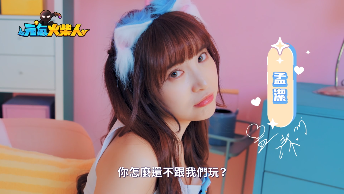 放置 MMO《元氣火柴人》今日上線！啦啦隊女孩琳妲、孟潔和邊荷律元氣應援