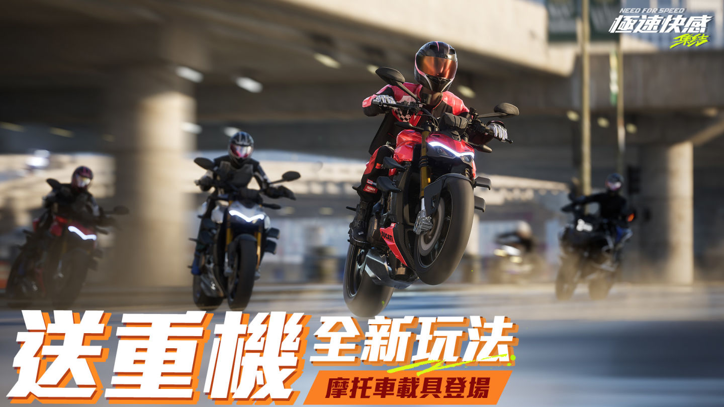 《極速快感：集結》12/12 全新改版車行經營玩法上線！摩托車載具登陸熱灣