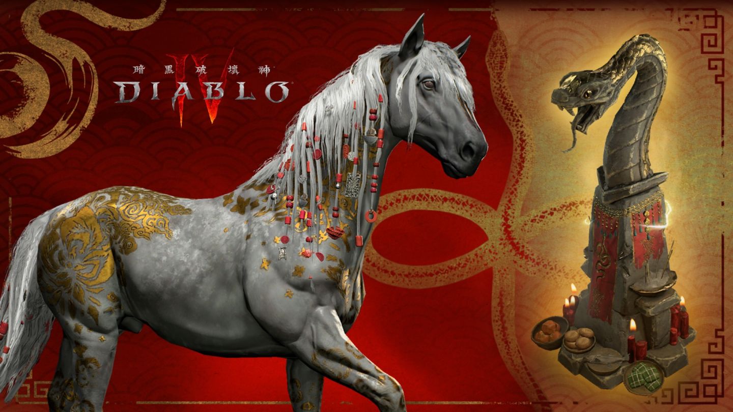 歡慶金蛇年！加入《暗黑破壞神IV》限時活動「月醒節」追逐天界機運