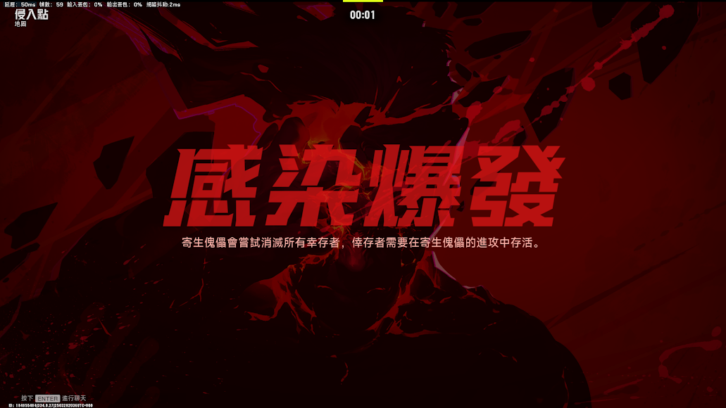 《FragPunk 界外狂潮》FPS 最狂感染模式來襲!當殭屍不只會咬人,而是直接開炸