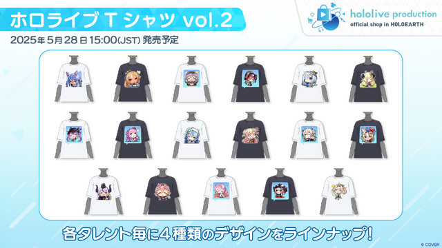 hololive 多媒體項目《Holoearth》1.0 正式版上線,同步公開多項新功能與未來規劃