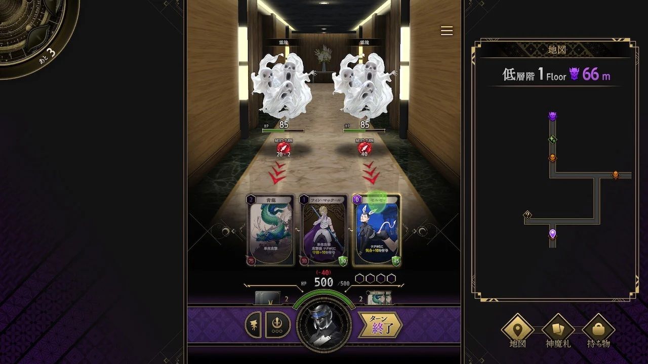 金子一馬迷宮冒險卡牌對戰《神魔狩獵月讀》5/7 正式推出