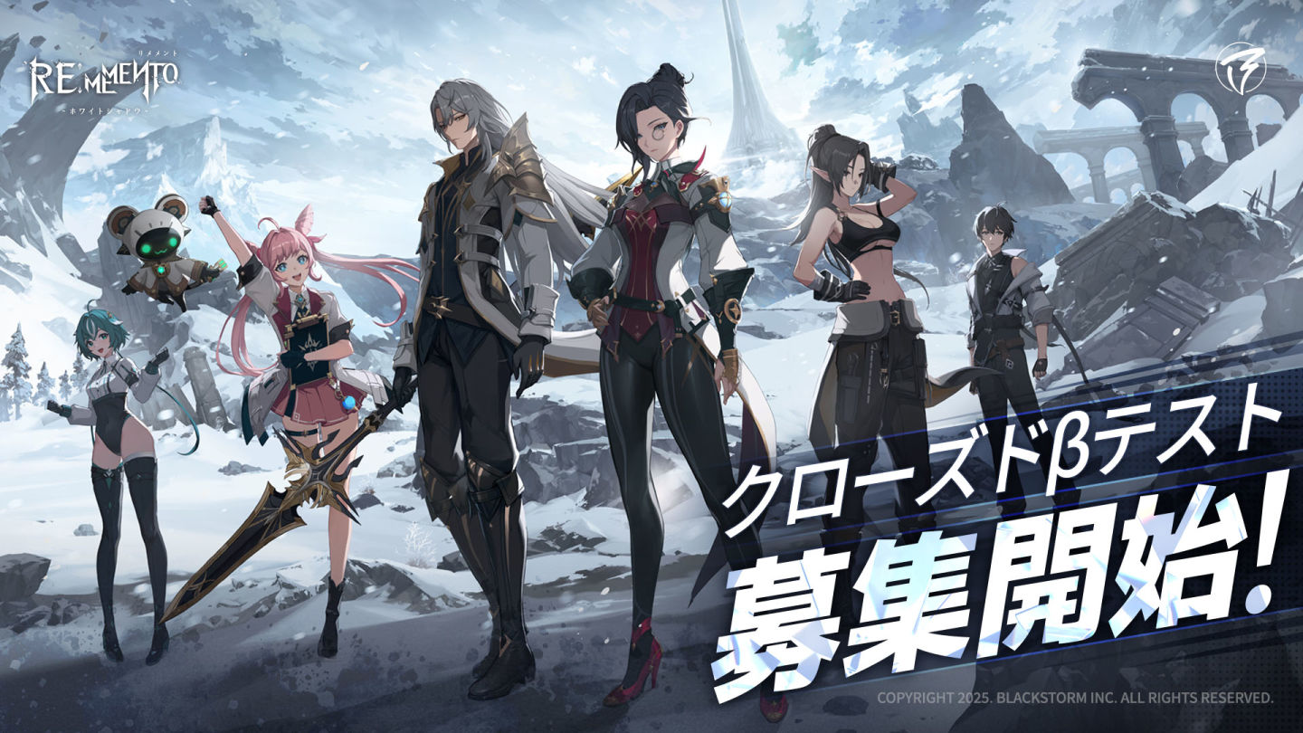 回合制 RPG《Rememento - White Shadow》全球版預約開始!封測招募同步展開