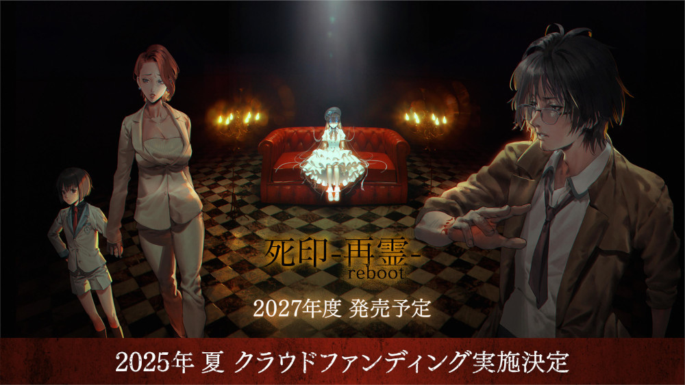 《死印》最新重啟版《死印~再靈~》情報分享節目今晚八點即將公開 | 遊戲基地 Gamebase