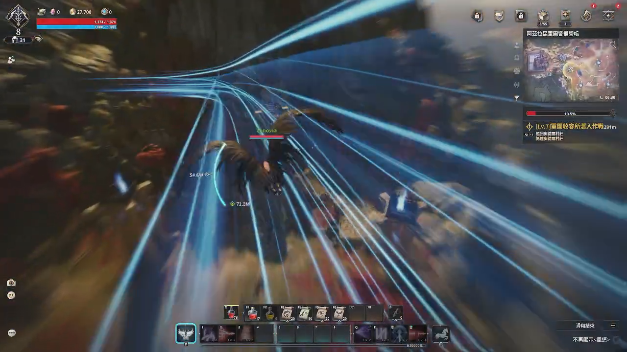 AION 2》焦點團體測試搶先玩，自由遨翔亞特雷雅，更深化動作性的PVE 角色養成| 遊戲基地Gamebase