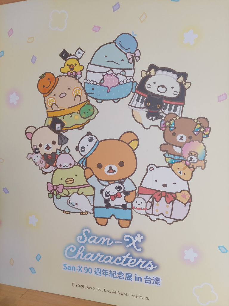 光是主視覺圖就做了好多種