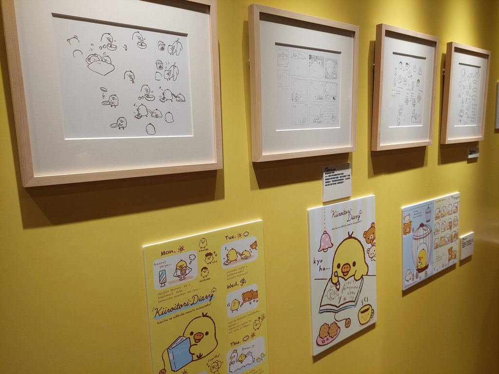 黃小雞日記