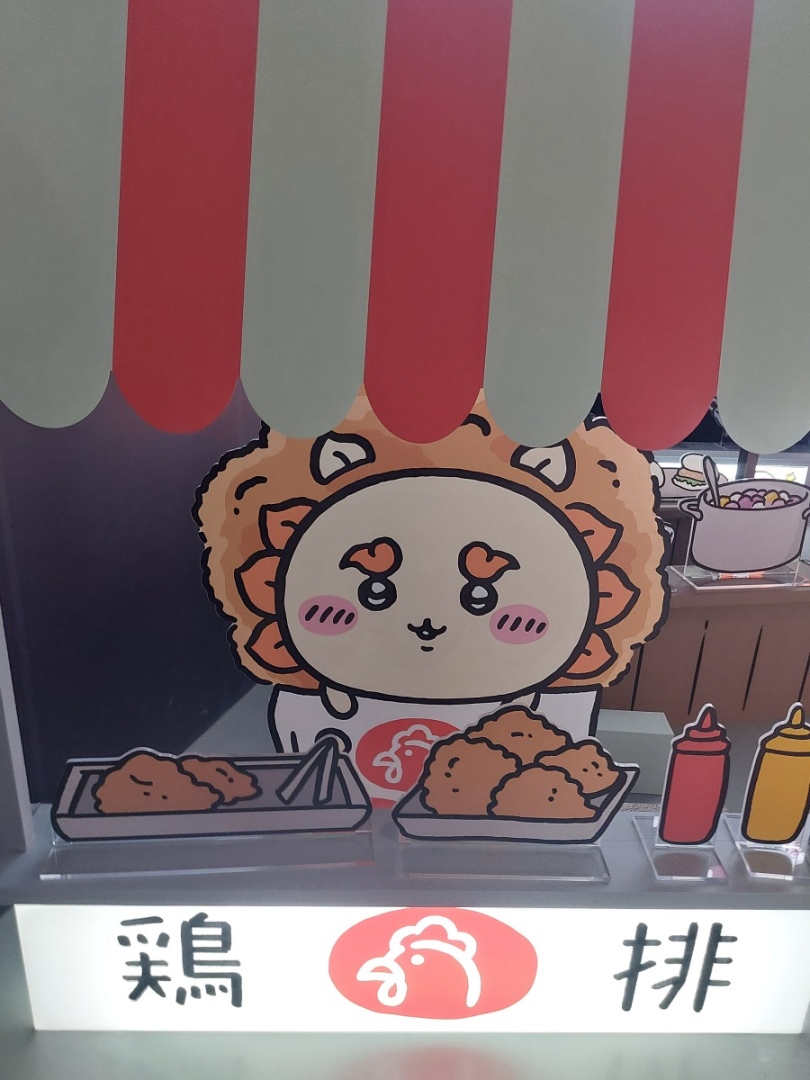 風獅爺的雞排攤