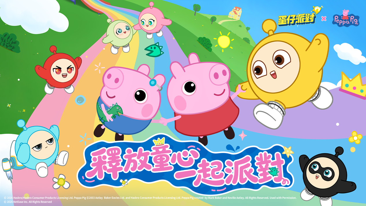 一張含有 動畫卡通, 美工圖案, 兒童藝術, 圖解 的圖片
自動產生的描述