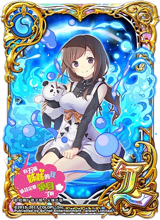 【So-net 新聞用圖03】溫婉嫻熟　李香玲