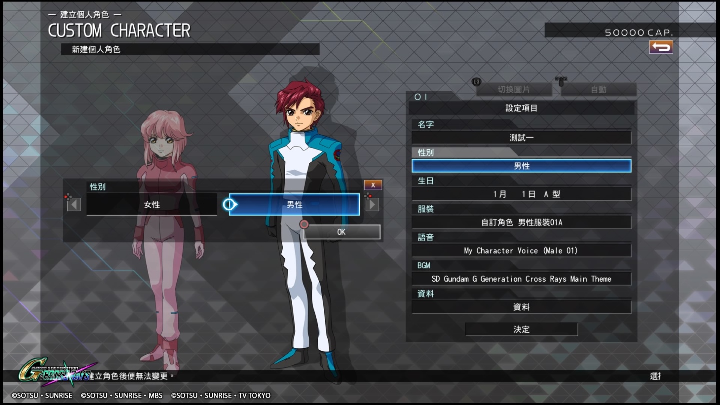 SD GUNDAM G 世代 火線縱橫_20191202101129