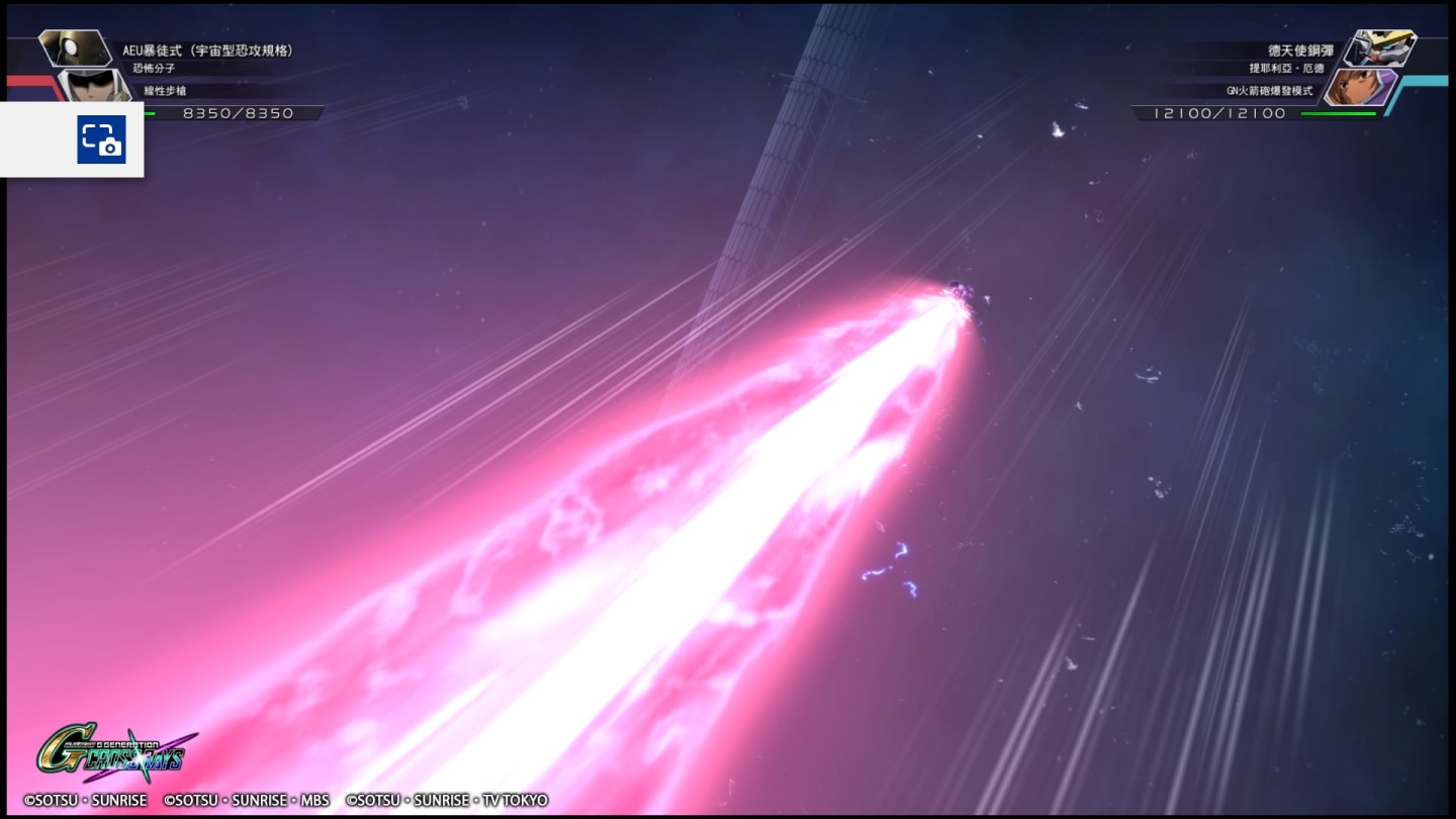 SD GUNDAM G 世代 火線縱橫_20191202111545