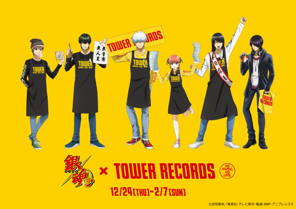 《銀魂》x TOWER RECORDS 聖誕前夕開始聯名活動，除了商品外還有餐點可享用!!