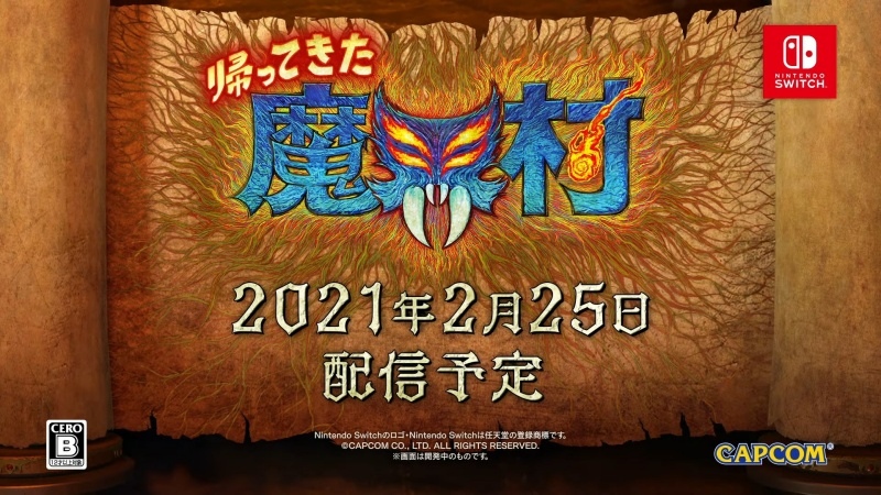 【TGA 2020】經典再度復活《經典回歸 魔界村》Switch發售日決定