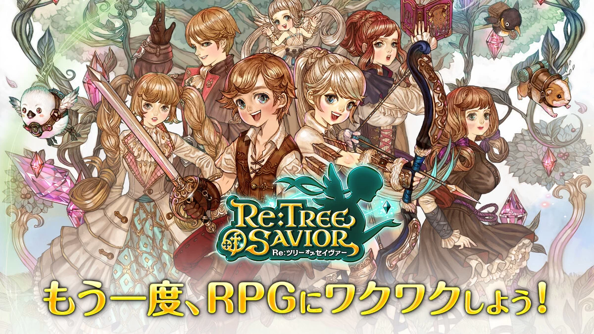 Re 救世者之樹 21年內手機即將登場 Cbt封測6月4日起日本正式開始 遊戲基地gamebase