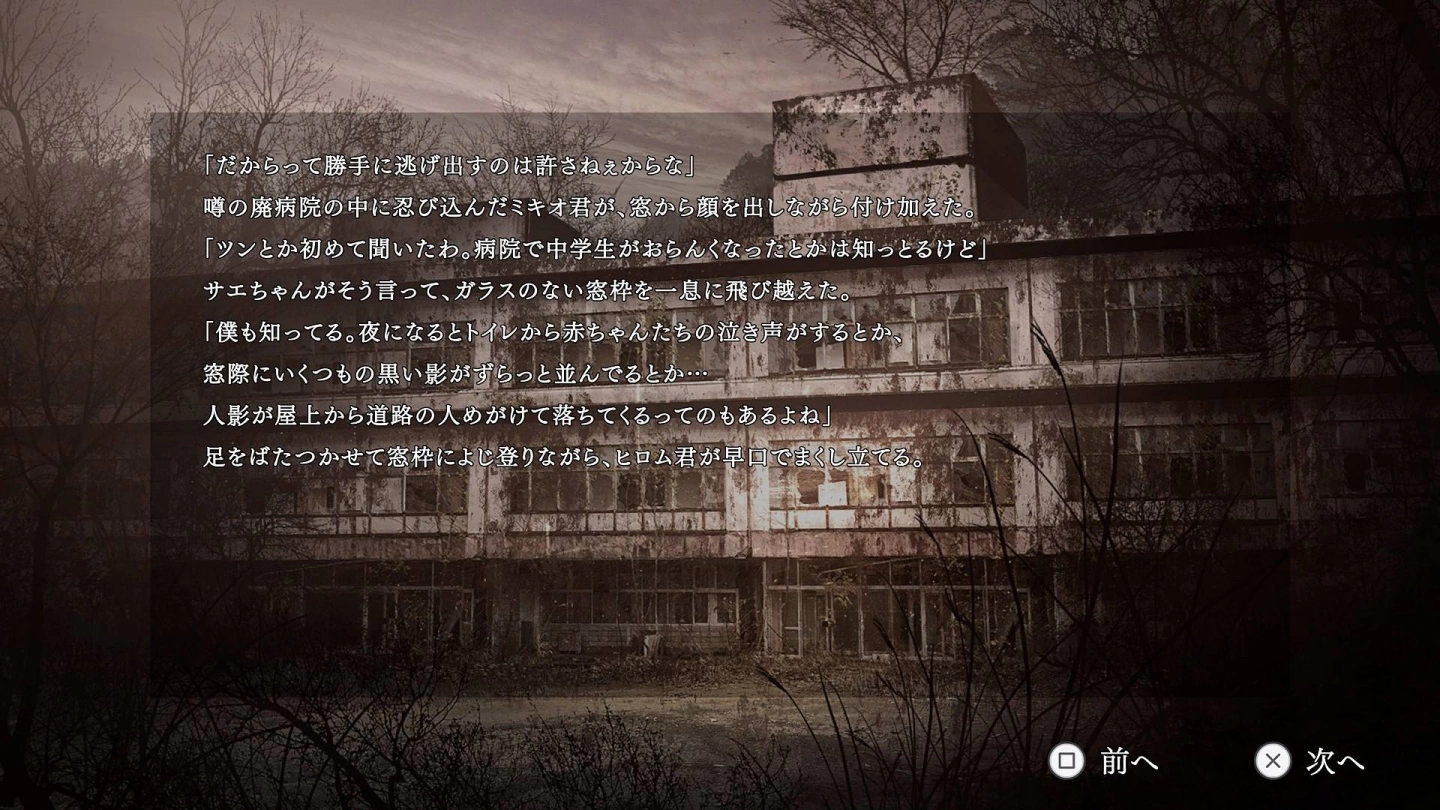 日式生存恐怖冒險《夕鬼》發售日決定，首章體驗版Steam新品節限時推出| 遊戲基地Gamebase