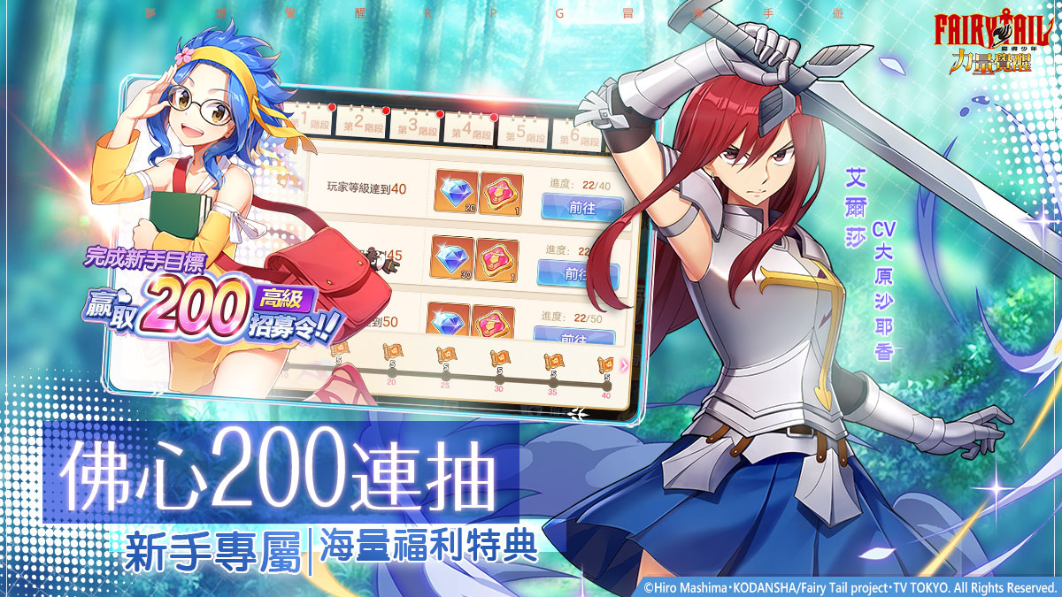 覺醒你的夢想之力！《魔導少年：力量覺醒》雙平台全面公測 SR妖精女王「艾爾莎」免費送