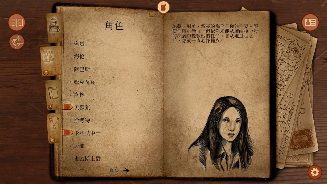 見證偉大的誕生！《崩壞之兆：瘟疫》中文版本10月Steam更新上線！