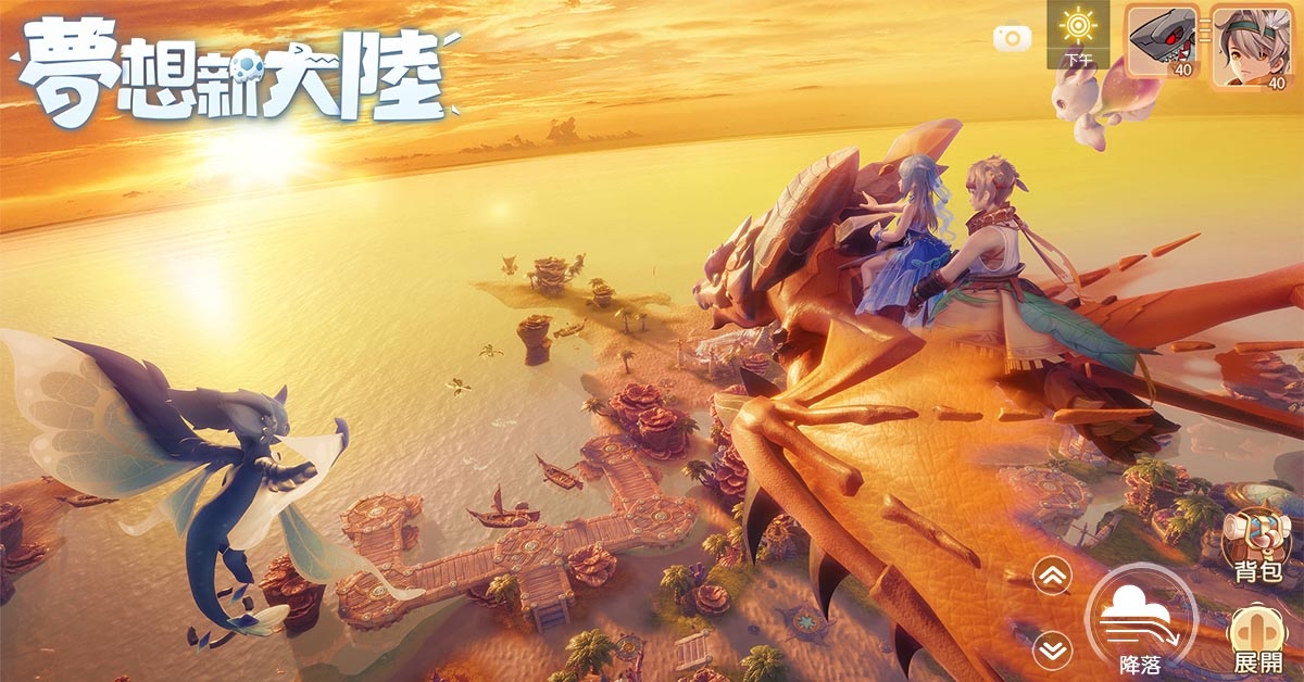 《夢想新大陸》搶先釋出寵物&坐騎系統，一同冒險七大古文明