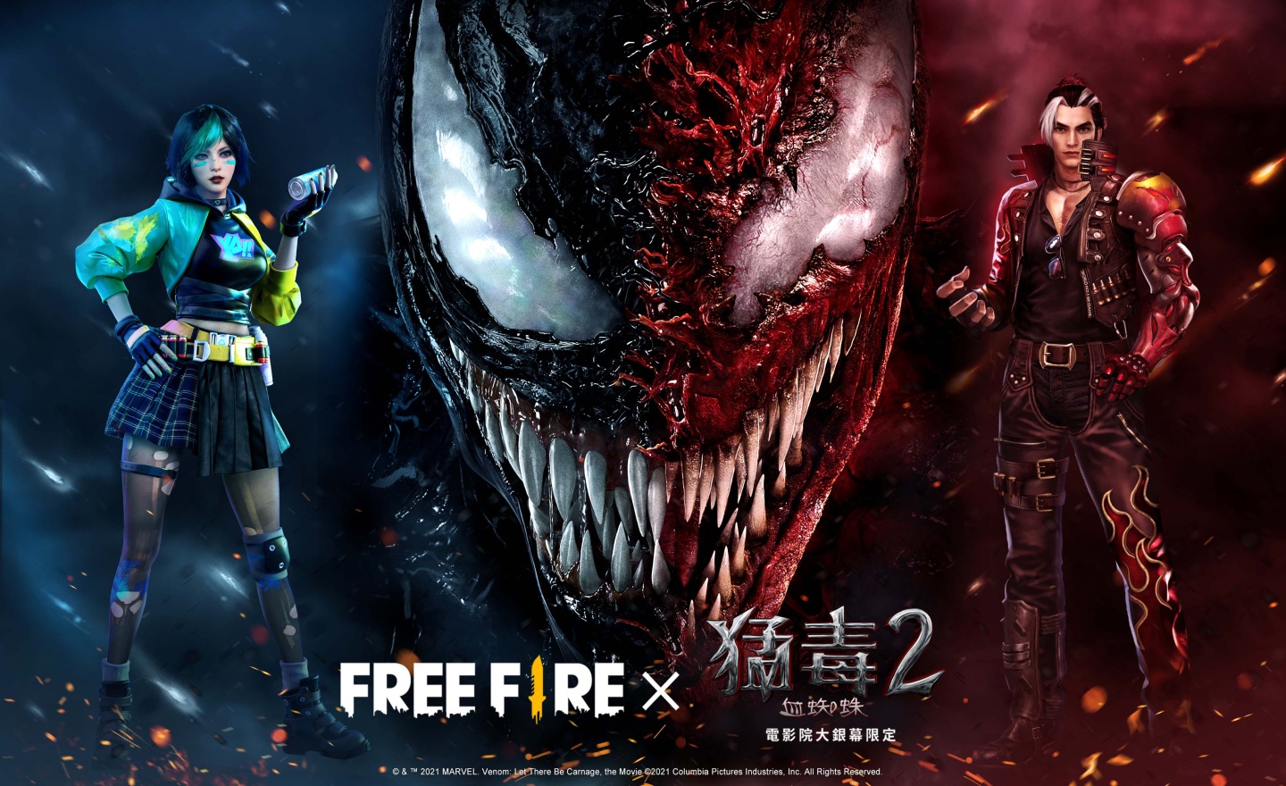 《Free Fire 我要活下去》首度攜手電影展開跨界合作10/10《猛毒2:血蜘蛛》混沌任務即將展開