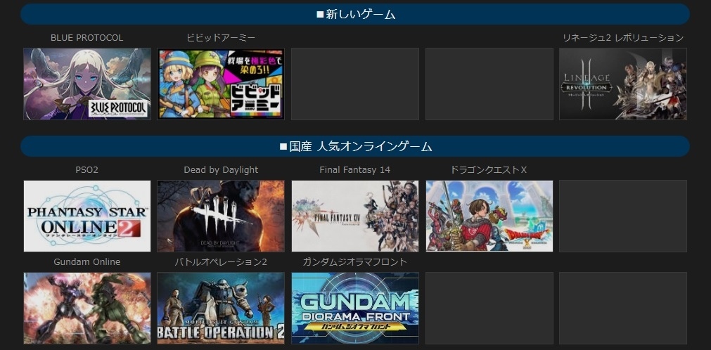 Pso2 粉絲站mmoloda 遭sega 開刀 相關圖檔影音全部下架一個不留 遊戲基地gamebase