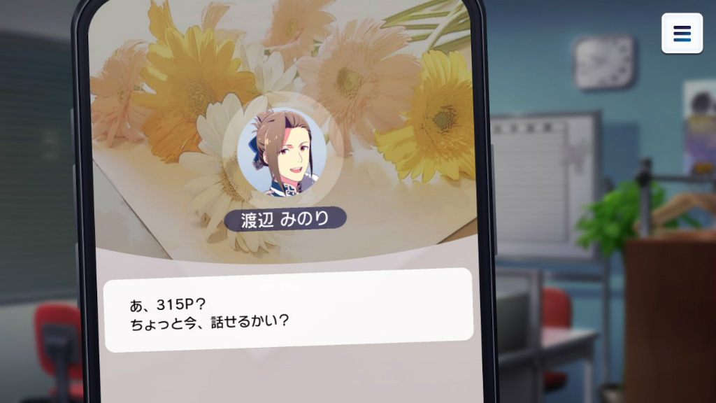 《偶像大師 SideM 明日之星》10 月 6 日雙平台上線!與 49 名俊男帥哥同登頂尖偶像之路