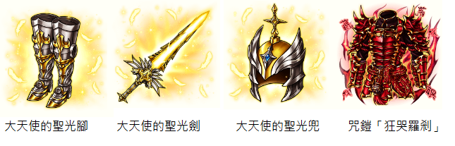 《最後的克勞迪亞》推出大型改版「神獸覺醒」全新冒險即刻啟程！