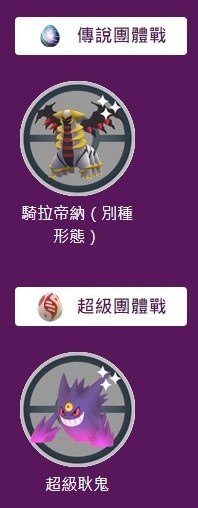 《Pokémon GO》雙階段萬聖節惡作劇即將到來！新登場「伽勒爾呆呆王／南瓜精」現身同歡