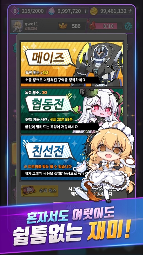 《靈魂行者》美少女戰略新作《Soul Worker Rush》韓國 CBT 限時測試開始