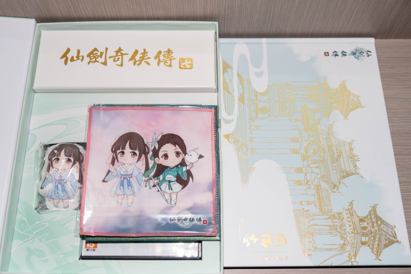 《仙劍奇俠傳七》中文豪華版開箱搶先看，收錄精美畫冊與碧海青天劍