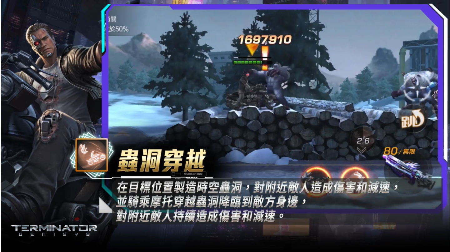 《魂斗羅：歸來》x《魔鬼終結者：創世契機》攜手合作 「終結者」現身魂斗羅戰場！