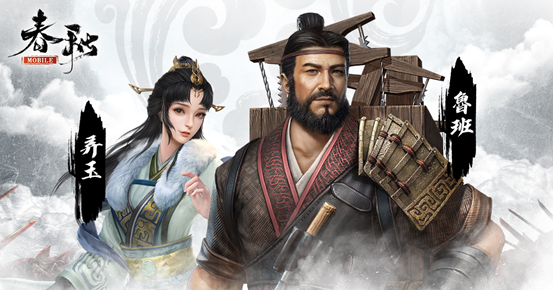 《春秋M》全新版本登場！主題活動『羋豆熊歡樂世界』正式開張