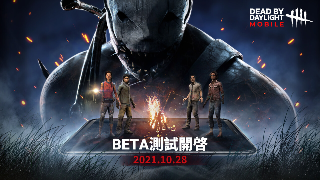 《黎明死線M - Envoy》即將於10月28日展開繁體地區首次限量Beta測試