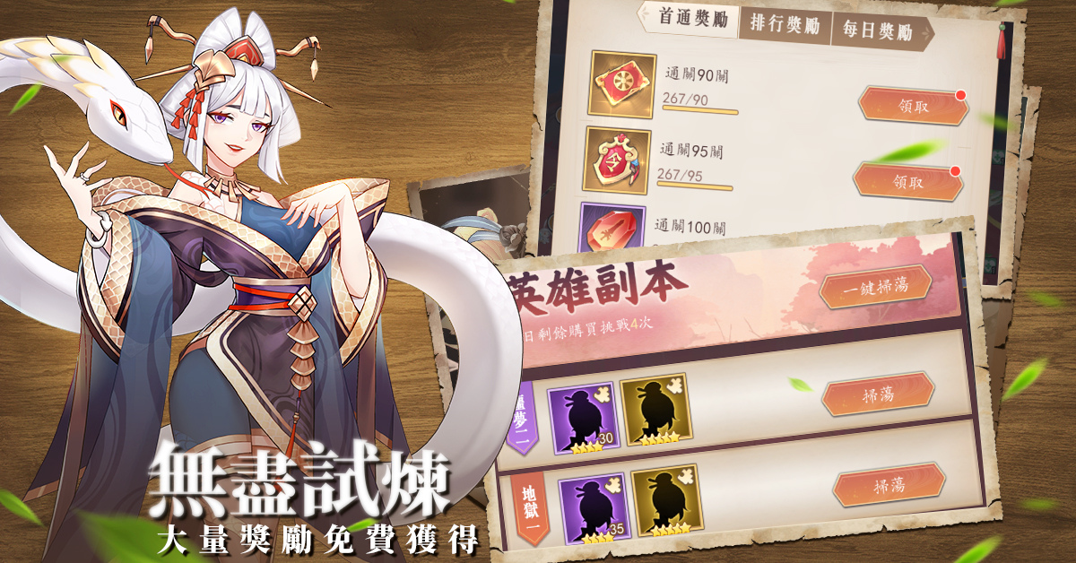 《蒼穹幻夢》刪檔封測正式開跑  同步公開遊戲玩法