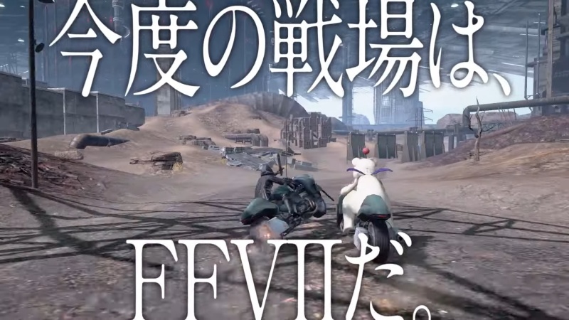 Final Fantasy Vii The First Soldier 發售日決定 11 月17 日全球同步推出 遊戲基地gamebase