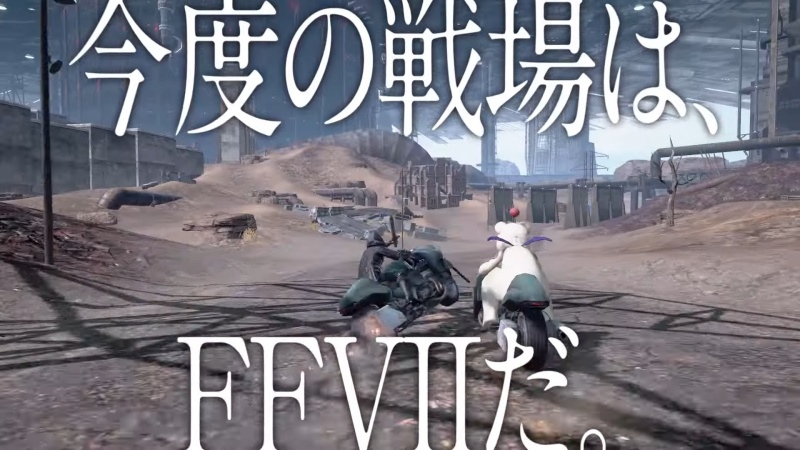 《Final Fantasy VII The First Soldier》發售日決定！11 月 17 日全球同步推出