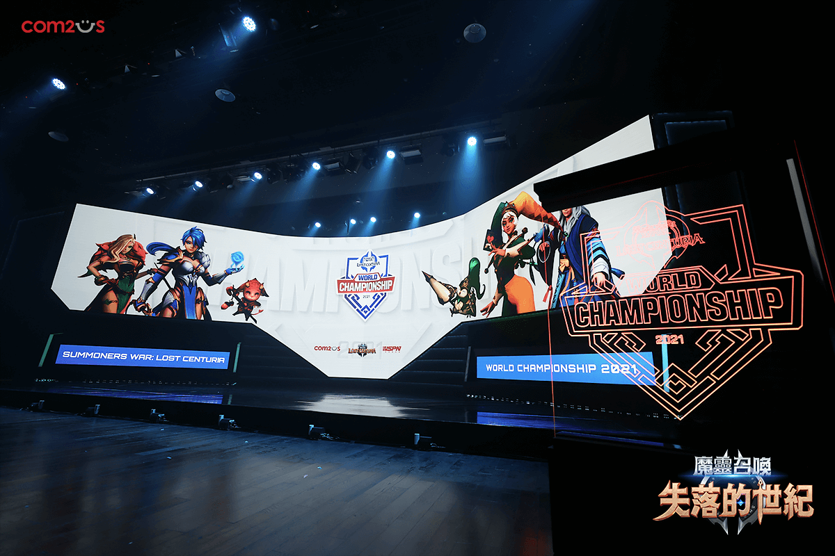 《魔靈召喚：失落的世紀》全球電競比賽LWC2021「全球公開賽」世界冠軍出爐！
