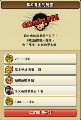 動作對戰線上遊戲《王牌對決》明日火熱上線!同步祭出多項開服活動