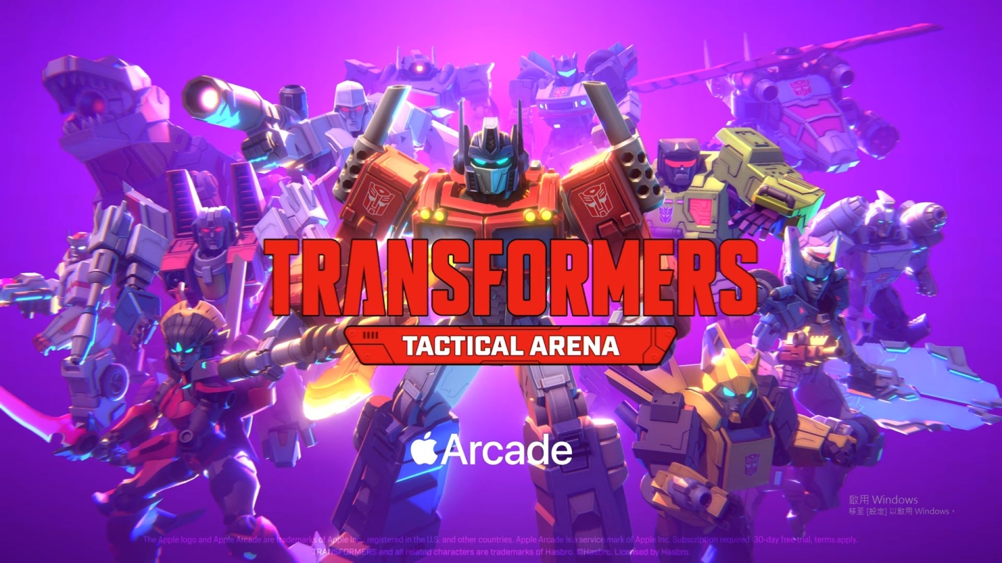 《Transformers Tactical Arena》變形金剛現身 Apple Arcade！