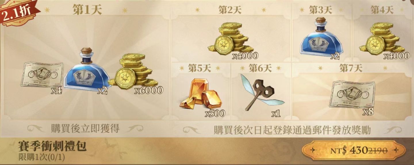 榮恩•衛斯理參戰！在《哈利波特：魔法覺醒》盡情衝鋒！