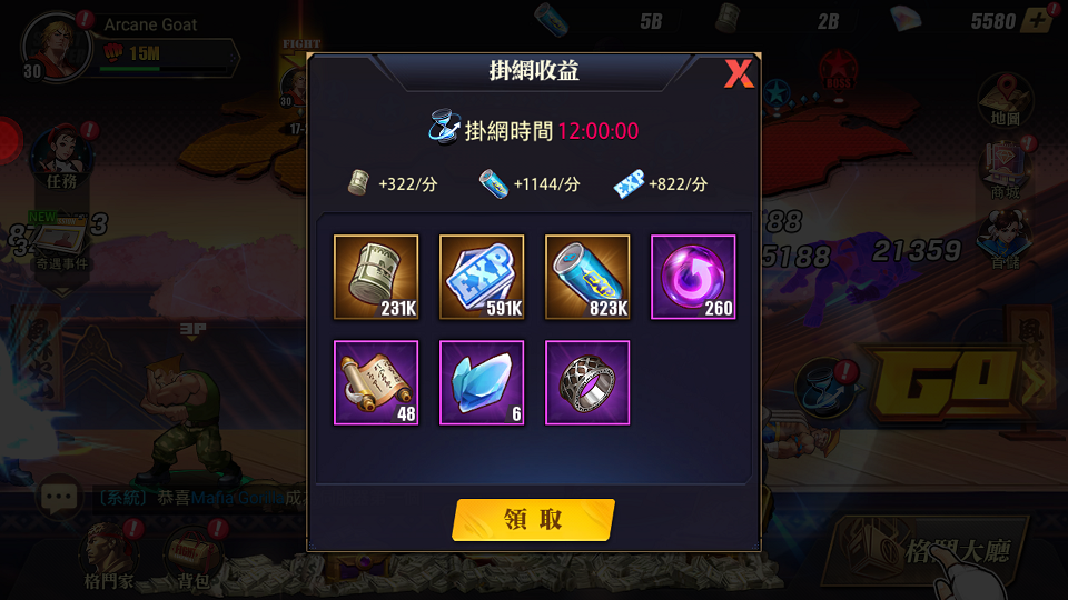 《快打旋風：對決》PVE遊戲模式資訊公開，劇情流程主線加多種副本挑戰格鬥家極限
