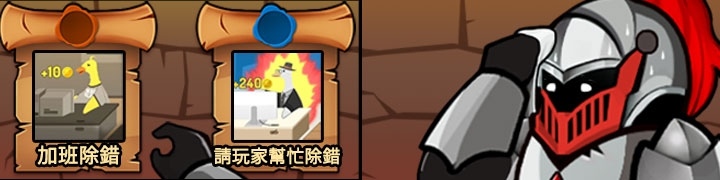 《放置地下城 Idle Dungeon》封測活動再加碼，編組決勝攻略、系統特色大公開