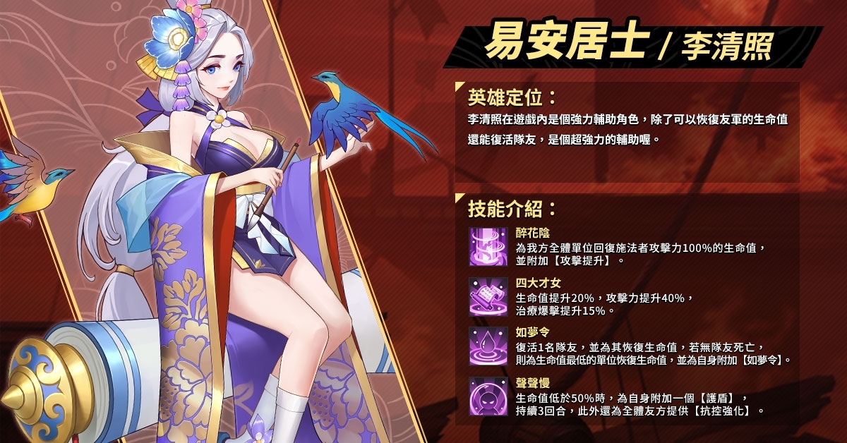 《蒼穹幻夢》六大屬性攻略大解析